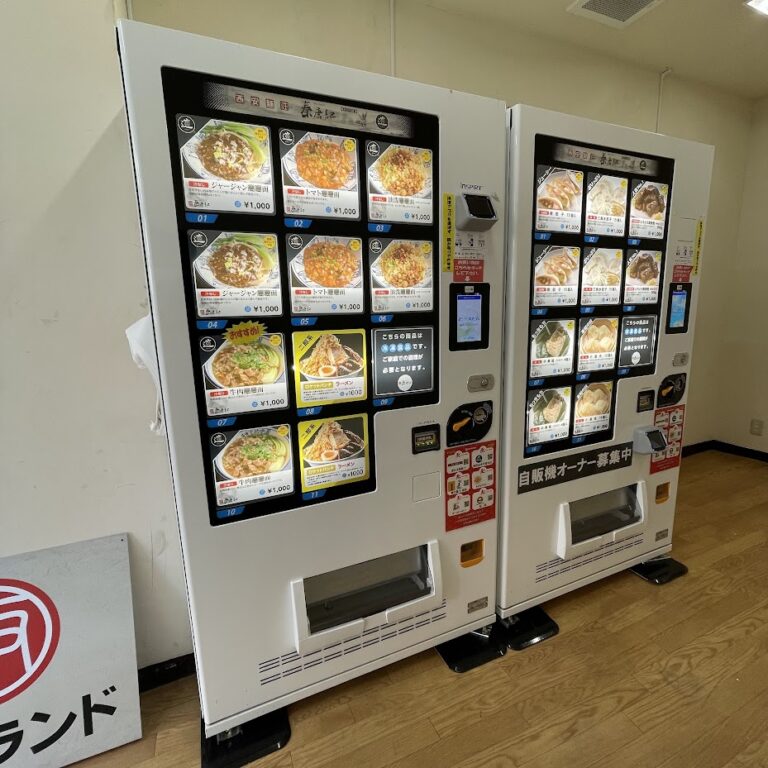 自動販売機ランド アドベンチャーランドの自動販売機